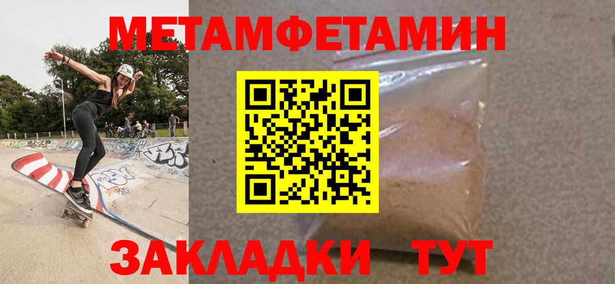Дятьково  Amphetamine VHQ  Вход с VPN 