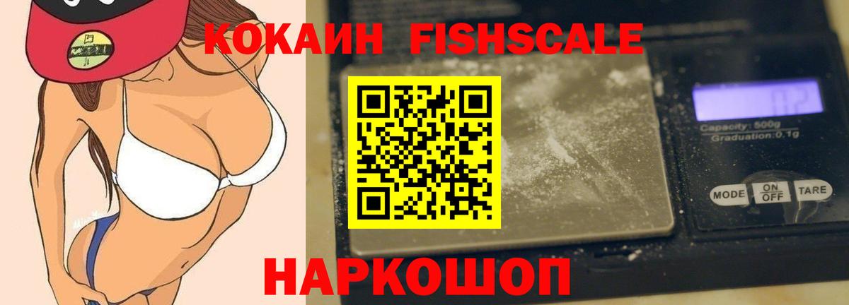 Дятьково  Cocaine Эквадор  Вход с VPN  КОКАИН Эквадор 