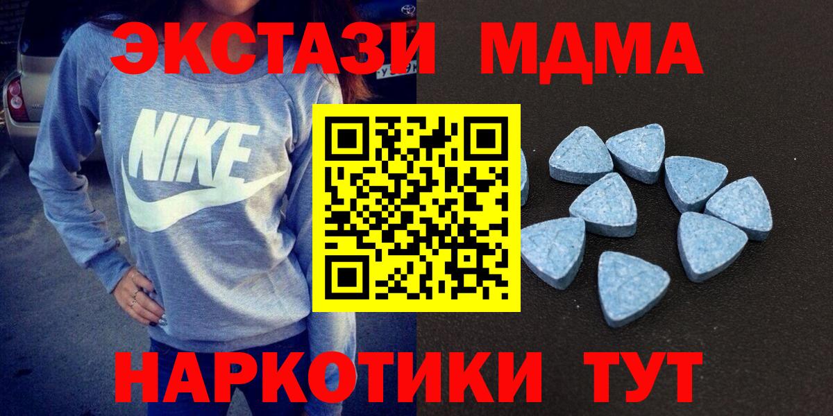 Ecstasy Punisher Дятьково