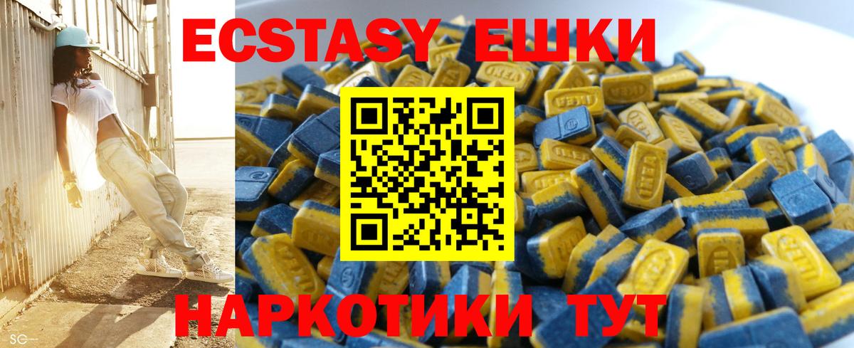 Экстази 250 мг  Вход с VPN  ЭКСТАЗИ 99%  Дятьково 