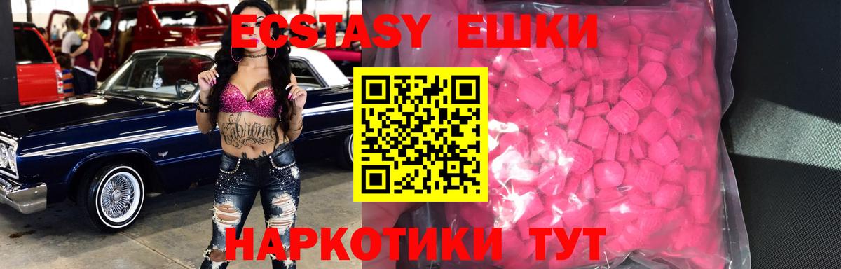 Мефедрон  Гашиш  A PVP СК   Дятьково  Меф кристаллы  Каннабис  Вход с VPN 