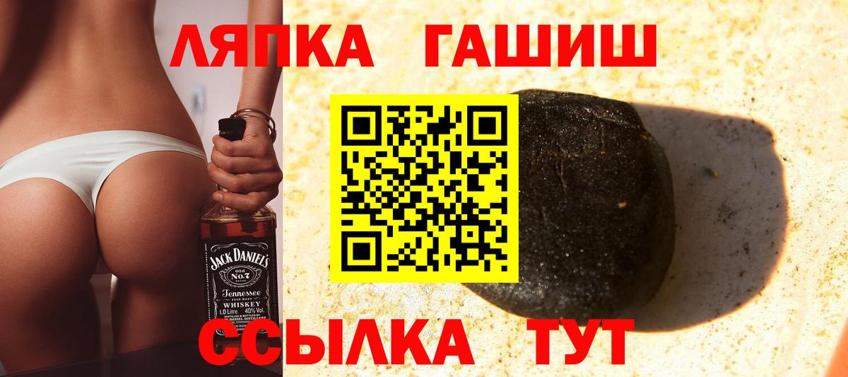 Гашиш  ГАШ VHQ  Вход с VPN  Гашиш VHQ  Дятьково 