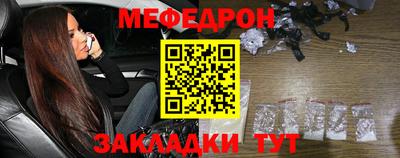 метамфетамин Рязань