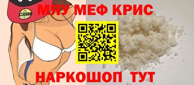 метамфетамин Рязань