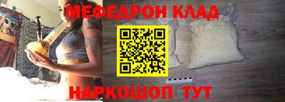 трава Рузаевка