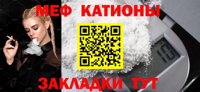 прущий лед Рыбинск