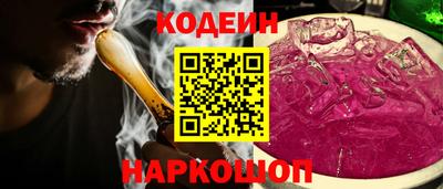 метамфетамин Рязань