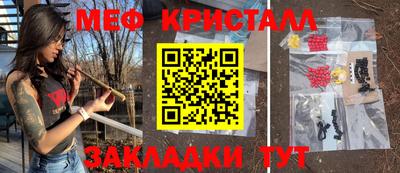 трава Рузаевка
