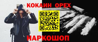 прущий лед Рыбинск