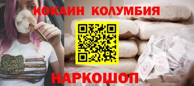 прущий лед Рыбинск