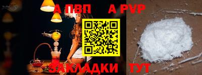 метамфетамин Рязань