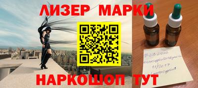 метамфетамин Рязань