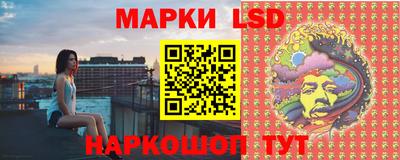 трава Рузаевка