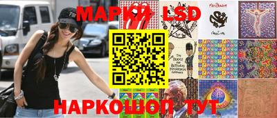 трава Рузаевка