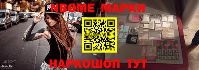 прущий лед Рыбинск