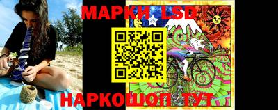 трава Рузаевка