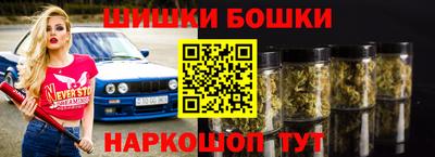 метамфетамин Рязань
