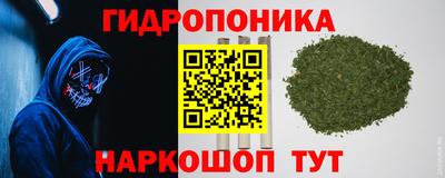 трава Рузаевка