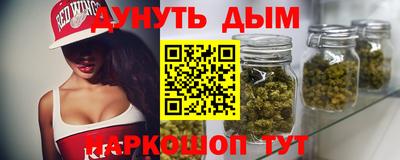 прущий лед Рыбинск
