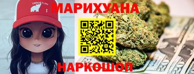 прущий лед Рыбинск