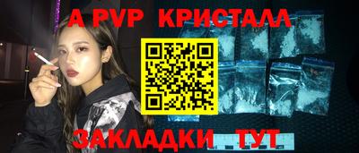трава Рузаевка
