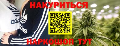 прущий лед Рыбинск