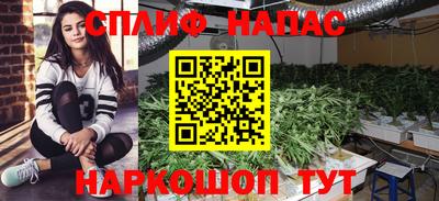 трава Рузаевка