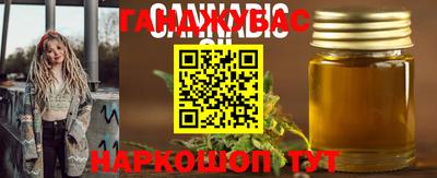 метамфетамин Рязань
