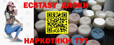 метамфетамин Рязань