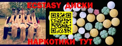 прущий лед Рыбинск