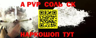 трава Рузаевка