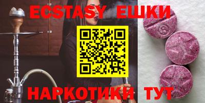 трава Рузаевка