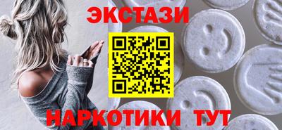 трава Рузаевка
