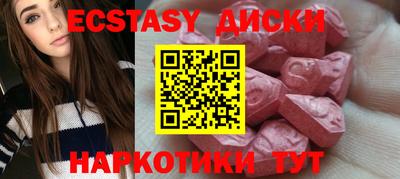 трава Рузаевка