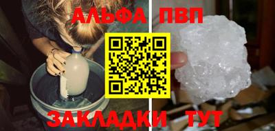прущий лед Рыбинск