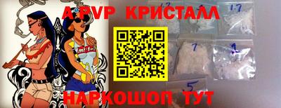 метамфетамин Рязань