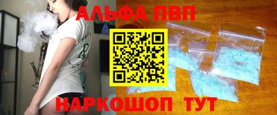 трава Рузаевка