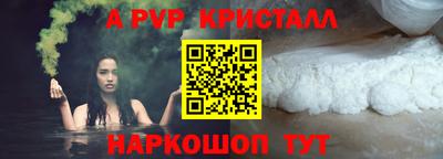 трава Рузаевка