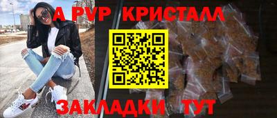 метамфетамин Рязань