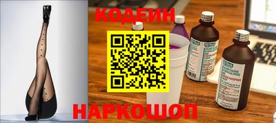 прущий лед Рыбинск