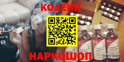 метамфетамин Рязань