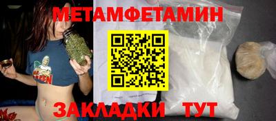 трава Рузаевка