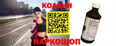 прущий лед Рыбинск
