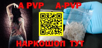 метамфетамин Рязань