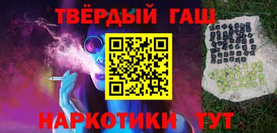 метамфетамин Рязань