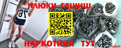 прущий лед Рыбинск