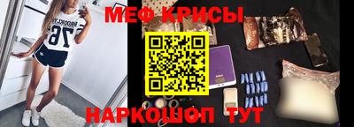 трава Рузаевка