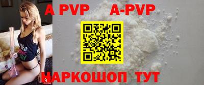 прущий лед Рыбинск