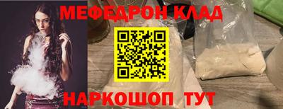 трава Рузаевка