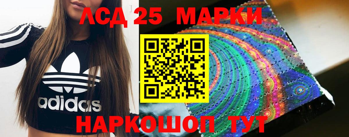 ЛСД экстази ecstasy Дятьково